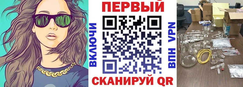 где купить наркотик  ОМГ ОМГ зеркало  АМФЕТАМИН 97%  Томилино 