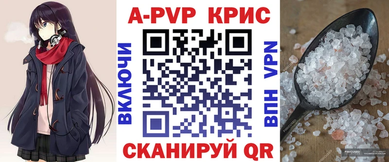 A-PVP СК КРИС  гидра tor  Томилино 