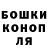 ГЕРОИН гречка Alexandr Mktu