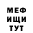 Амфетамин Розовый Ass Trevol