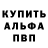 Амфетамин VHQ welk wyw
