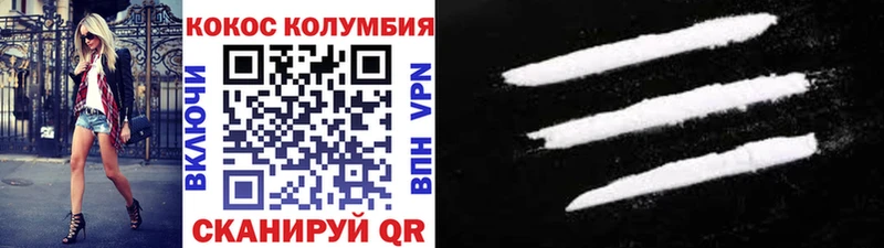 KRAKEN ССЫЛКА Томилино КОКАИН VHQ цены наркотик