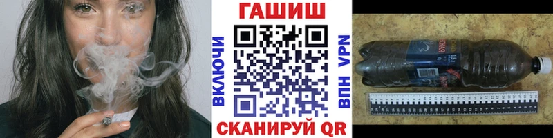 ГАШ Cannabis shop клад Томилино