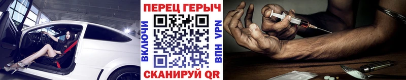 Героин Heroin  Томилино 