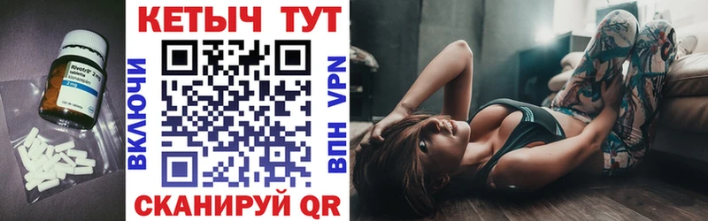 дарнет шоп  Томилино  omg   КЕТАМИН VHQ 