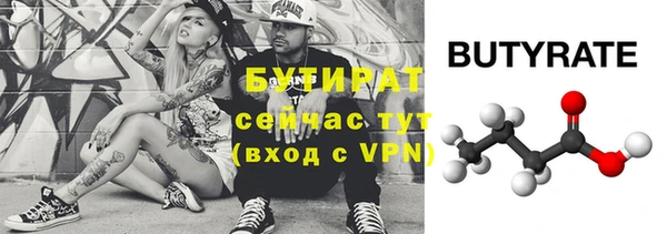 альфа пвп VHQ Балахна