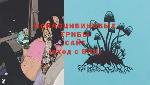 альфа пвп VHQ Балахна