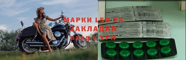 соль курить ск Белокуриха