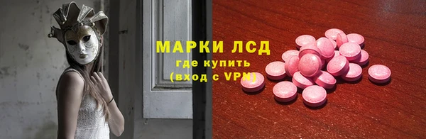 альфа пвп VHQ Балахна