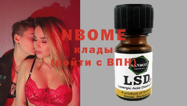 ALPHA PVP Балабаново
