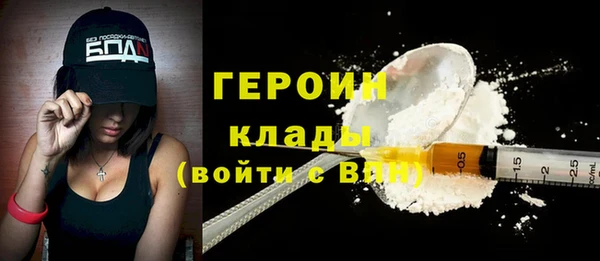ALPHA PVP Балабаново