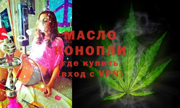 альфа пвп VHQ Балахна