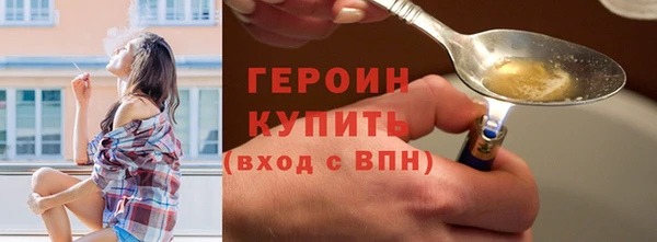 ALPHA PVP Балабаново