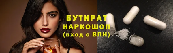 альфа пвп VHQ Балахна