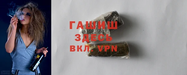 ALPHA PVP Балабаново
