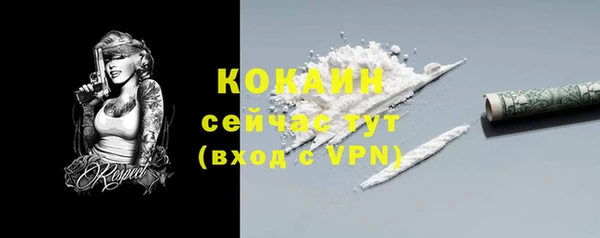 ALPHA PVP Балабаново