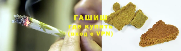 ALPHA PVP Балабаново