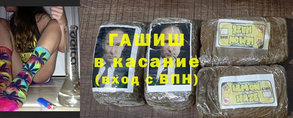 соль курить ск Белокуриха