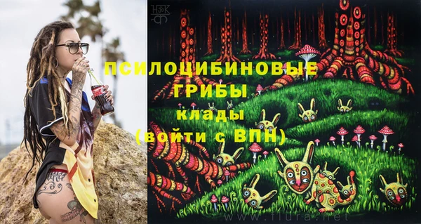 альфа пвп VHQ Балахна