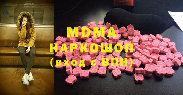 альфа пвп VHQ Балахна