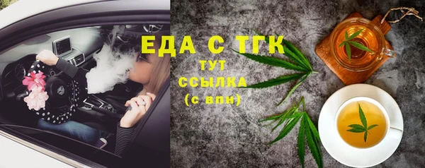 альфа пвп VHQ Балахна