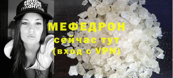 меф Баксан