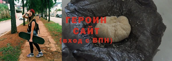 ALPHA PVP Балабаново