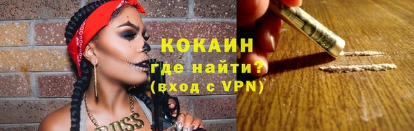 меф Баксан