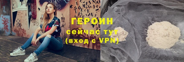 альфа пвп VHQ Балахна