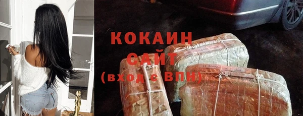 альфа пвп VHQ Балахна