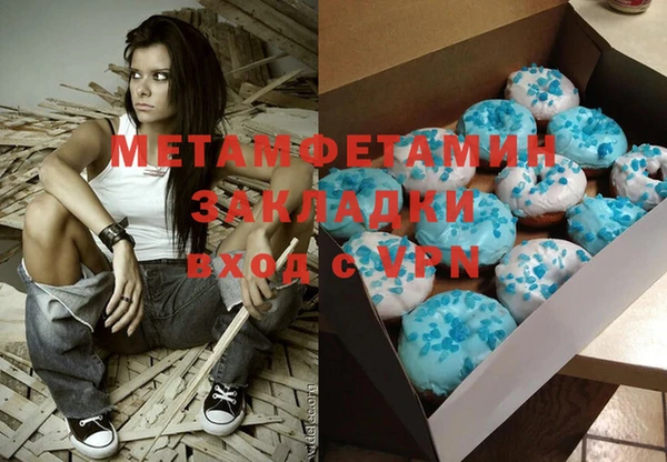 меф Баксан