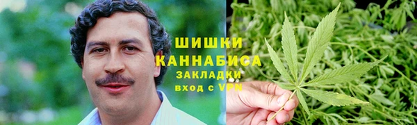 альфа пвп VHQ Балахна