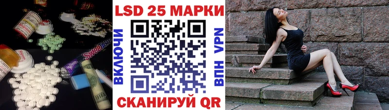 наркотики Томилино LSD-25 экстази кислота