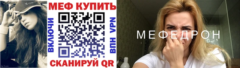 блэк спрут рабочий сайт Томилино МЕФ mephedrone это Telegram купить сайты