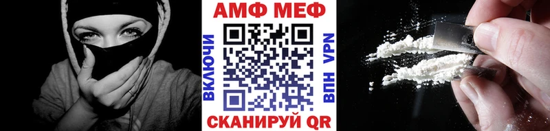 МЕТАМФЕТАМИН мет  OMG маркетплейс  Томилино  наркотики 
