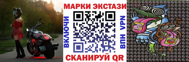 где можно купить наркотик  Томилино  Марки 25I-NBOMe 1500мкг 