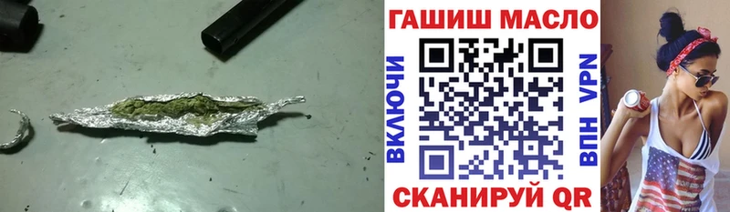 ТГК THC oil закладка Томилино